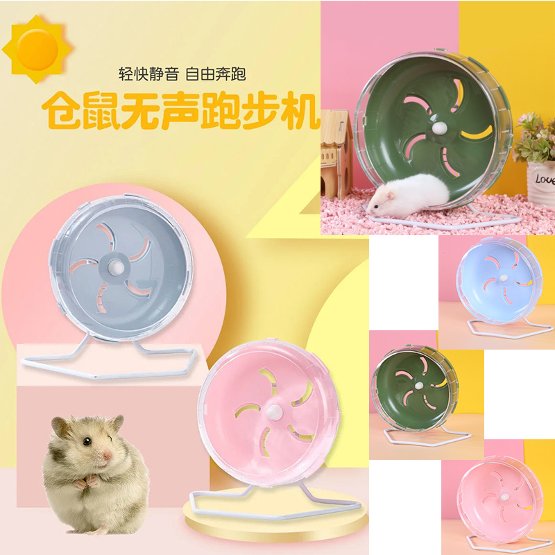 Hamster-Laufrad, geräuschloses – Hamster Cage Wheel Bewertung und Preis